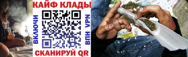 Как найти закладки Плёс APVP Конопля Меф Метадон ГАШ