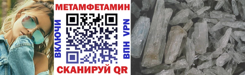 АМФ 98%  hydra ТОР  Плёс 