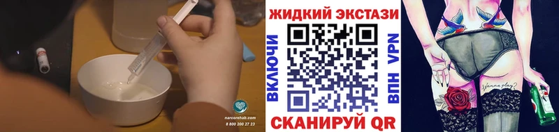 БУТИРАТ вода  купить  сайты  Плёс 
