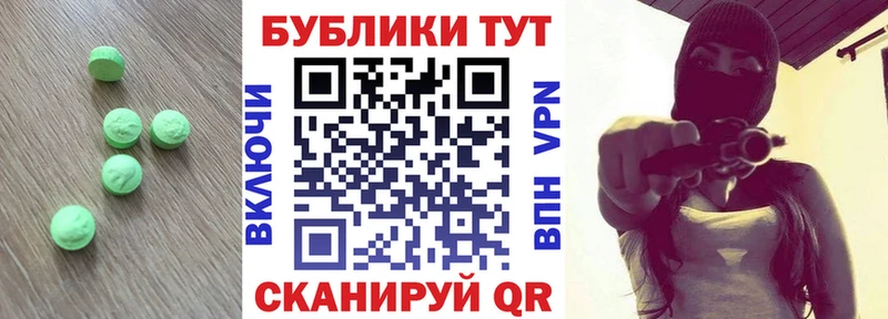 OMG онион  Плёс  ЭКСТАЗИ диски 