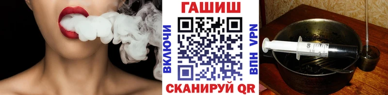 где купить наркоту Плёс Гашиш убойный