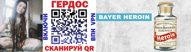 закладка  Плёс  kraken ONION  Героин VHQ 