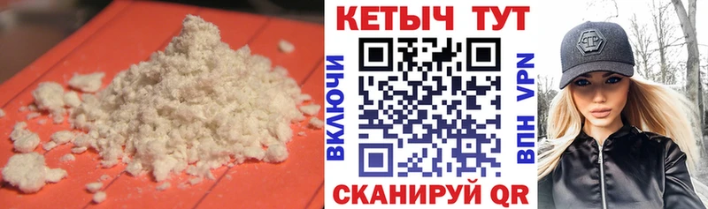 даркнет какой сайт  Плёс  Кетамин VHQ  blacksprut ONION 