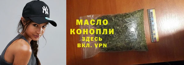 дистиллят марихуана Костерёво