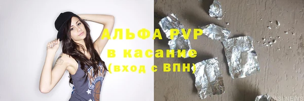 ALPHA PVP Корсаков