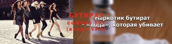 ALPHA PVP Корсаков