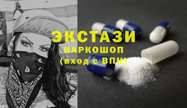 COCAINE Тольятти