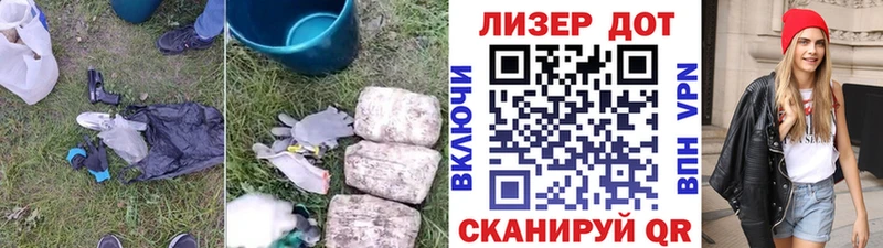 LSD-25 экстази ecstasy  купить наркотик  Плёс 