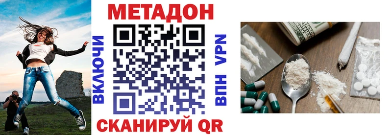hydra зеркало  Плёс  Метадон VHQ 