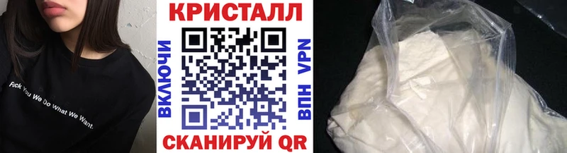 наркота  Плёс  Первитин мет 