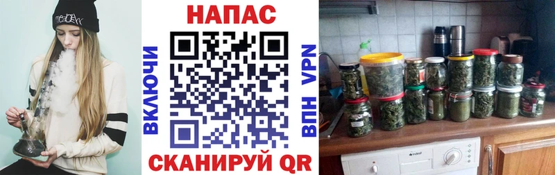 Шишки марихуана тримм Плёс